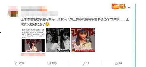 一线吃瓜 娱乐圈 免费